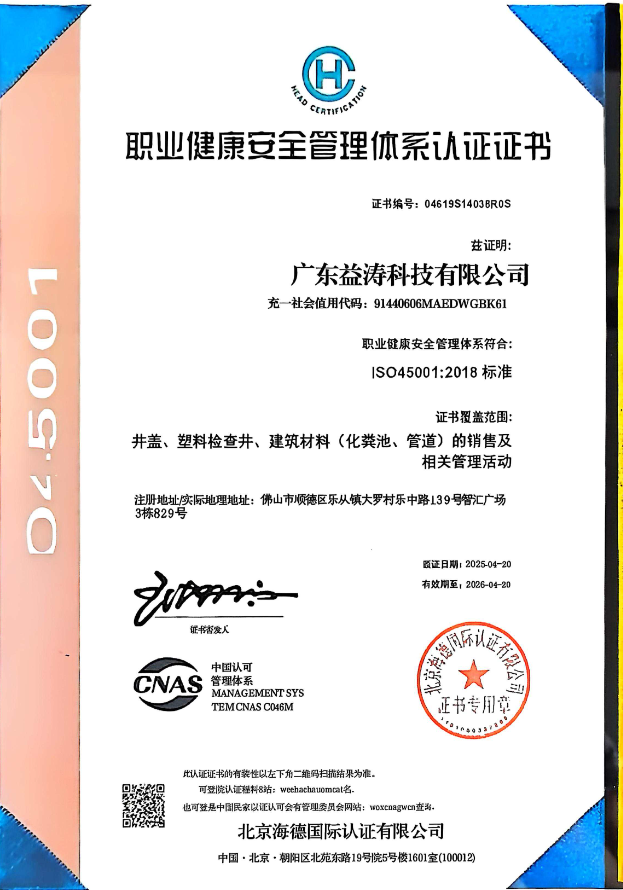 长安荣誉证书